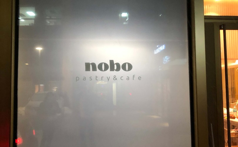 Nobo Cafe