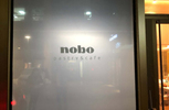 Тонировка окон в Nobo Cafe
