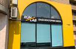 Тонировка витрины в спортивном магазине Runlab