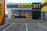 Тонировка витрины в магазине Автосвет